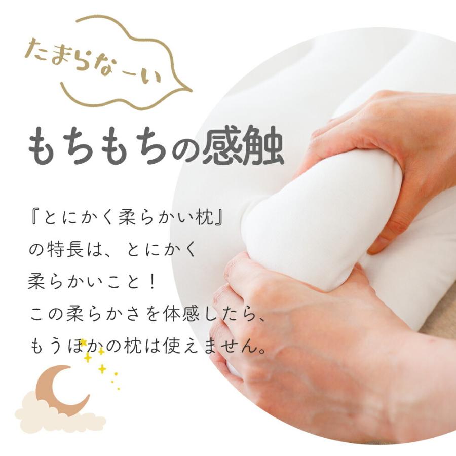 枕 ピロー 綿 柔らかい もちもち 肩こり 抗菌 防臭カバー 日本製 安眠枕 快眠枕 とにかく柔らかい枕 母の日 | まくら | 09