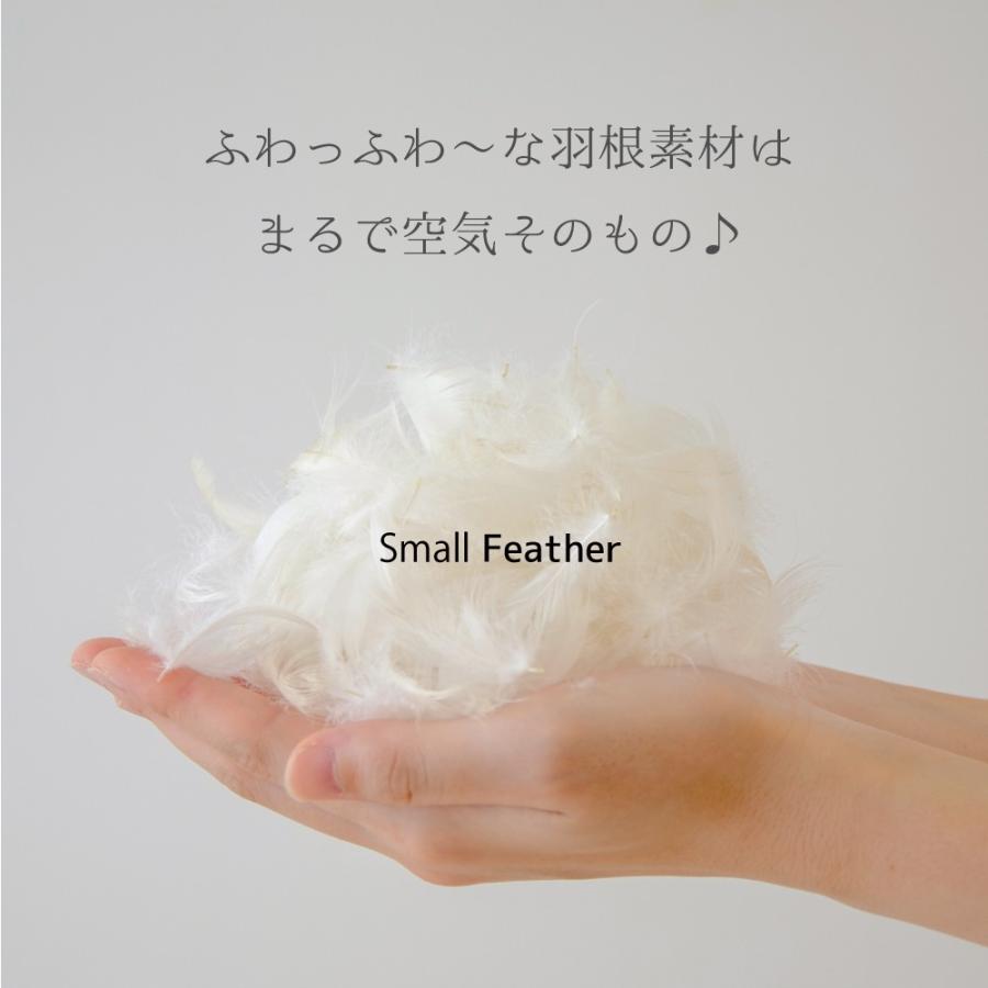 枕 まくら ピロー ツインピロー ホテル仕様 大きい 2個セット 羽根枕 重ねて使う枕 母の日 プレゼント | まくら | 06