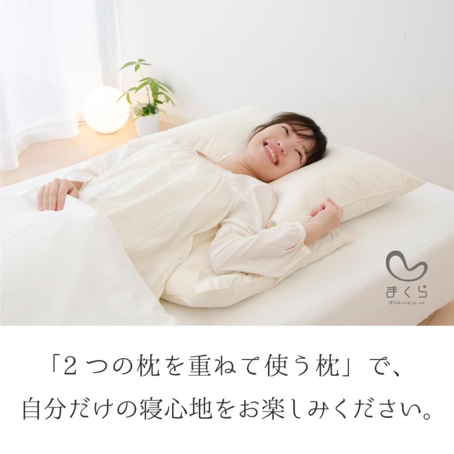 枕 まくら ツインピロー ホテル仕様 大きい 2個セット 羽根枕 重ねて使う枕｜makura｜10