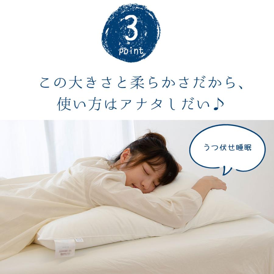 枕 肩こり 横向き 首こり 肩まで 大きい 日本製 洗える 上半身を支える枕 ヨーロピアンピロー 80×80 まくら ピロー | まくら | 11