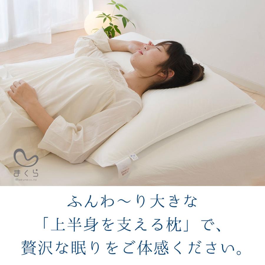 枕 肩こり 横向き 首こり 肩まで 大きい 日本製 洗える 上半身を支える枕 ヨーロピアンピロー 80×80 まくら ピロー | まくら | 13