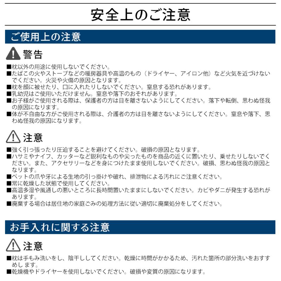 枕 肩こり 横向き 首こり 肩まで 大きい 日本製 洗える 上半身を支える枕 ヨーロピアンピロー 80×80 まくら ピロー | まくら | 14