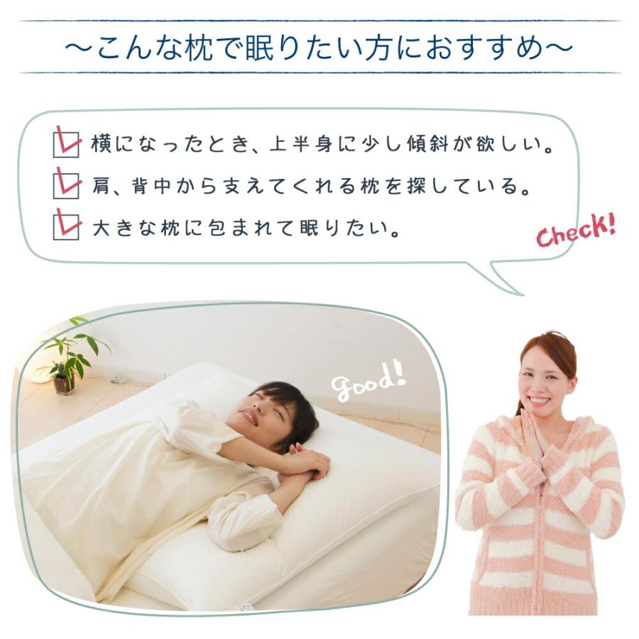 枕 肩こり 横向き 首こり 肩まで 大きい 日本製 洗える 上半身を支える枕 ヨーロピアンピロー 80×80 まくら ピロー | まくら | 05