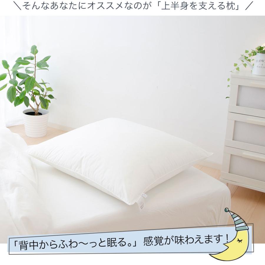 枕 肩こり 横向き 首こり 肩まで 大きい 日本製 洗える 上半身を支える枕 ヨーロピアンピロー 80×80 まくら ピロー | まくら | 06