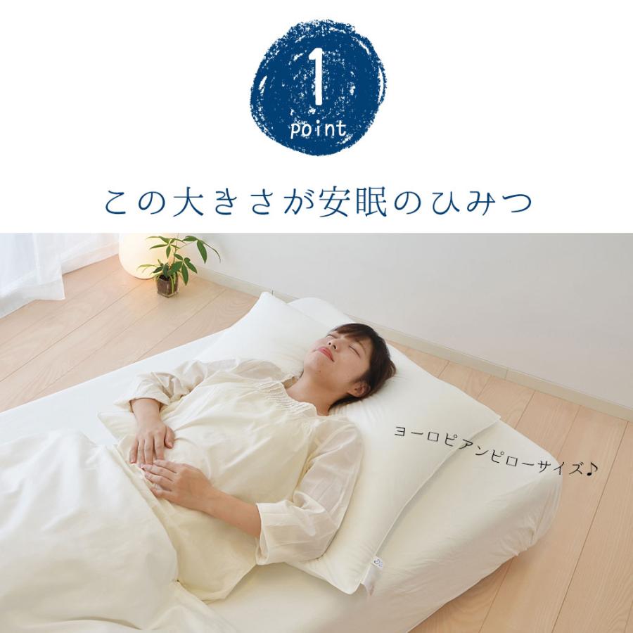枕 肩こり 横向き 首こり 肩まで 大きい 日本製 洗える 上半身を支える枕 ヨーロピアンピロー 80×80 まくら ピロー | まくら | 07
