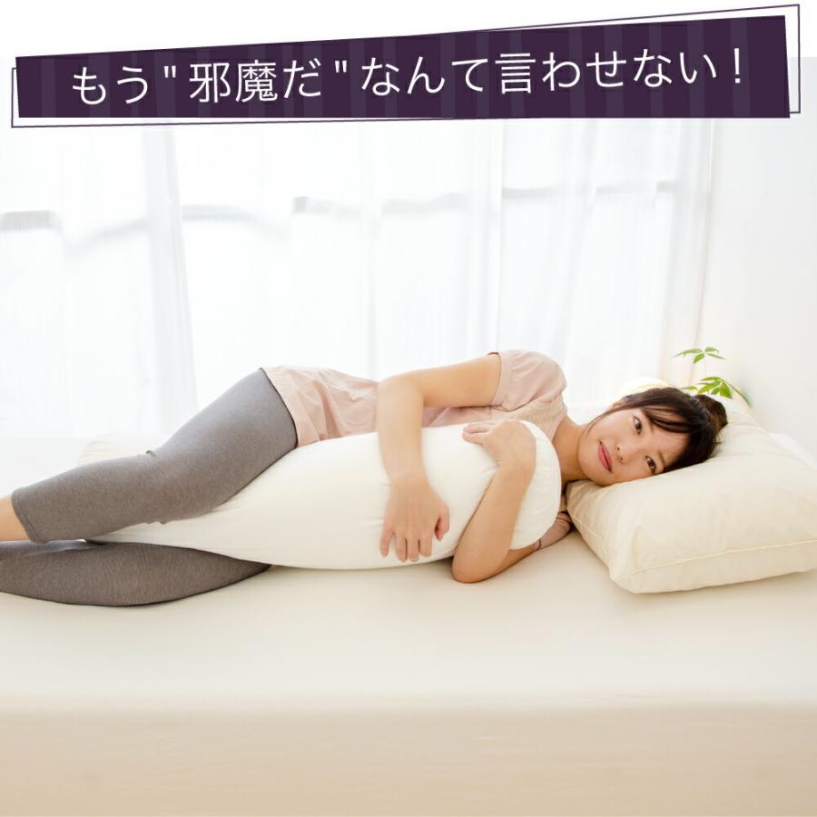 妊婦 抱き枕 女性 横向き枕 腰痛 妊娠 妊娠中 横寝枕 プレゼント おすすめ マタニティ 邪魔にならない抱き枕 母の日 爆買 | まくら | 03