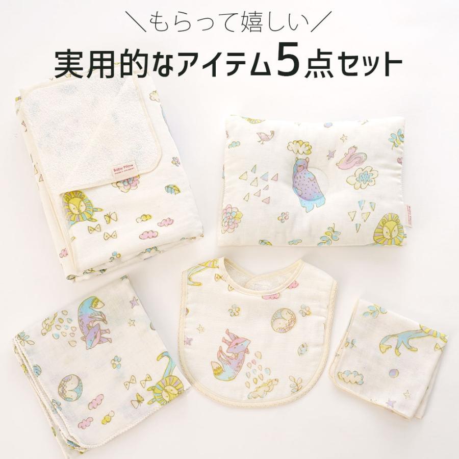 出産祝い 出産記念 Baby Pillow ギフト Zzzoo沐浴セット 専用ギフトボックス入り｜makura｜04