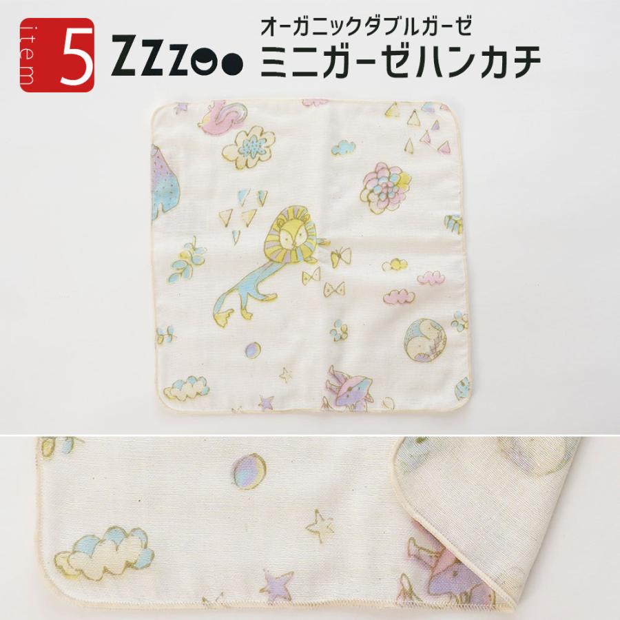 出産祝い 出産記念 Baby Pillow ギフト Zzzoo沐浴セット 専用ギフトボックス入り｜makura｜09