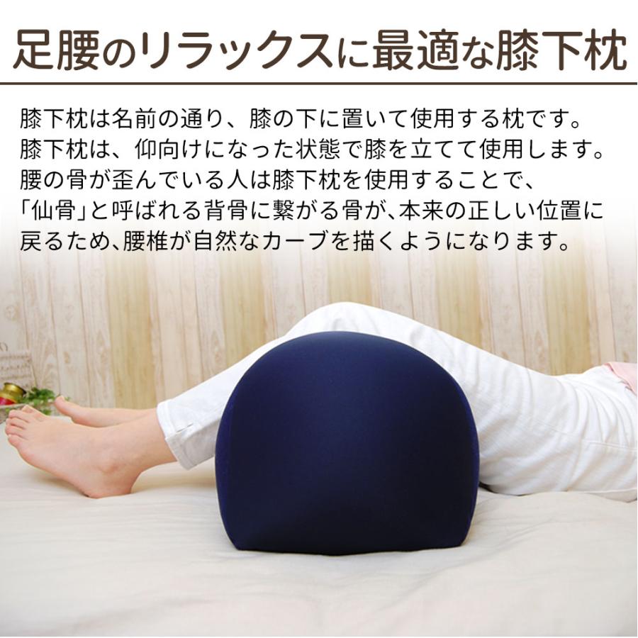 足枕 母の日 父の日 ペアギフト むくみ 腰痛 クッション フットピロー 足まくら 高齢者ビーズ 王様の膝下枕 ペアセット 敬老の日 爆買 | 王様 | 01