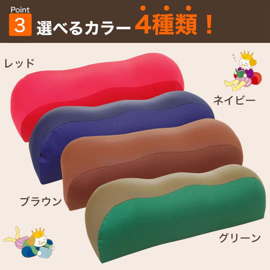 足枕 母の日 父の日 ペアギフト むくみ 腰痛 クッション フットピロー 足まくら 高齢者ビーズ 王様の膝下枕 ペアセット 敬老の日 爆買 | 王様 | 08