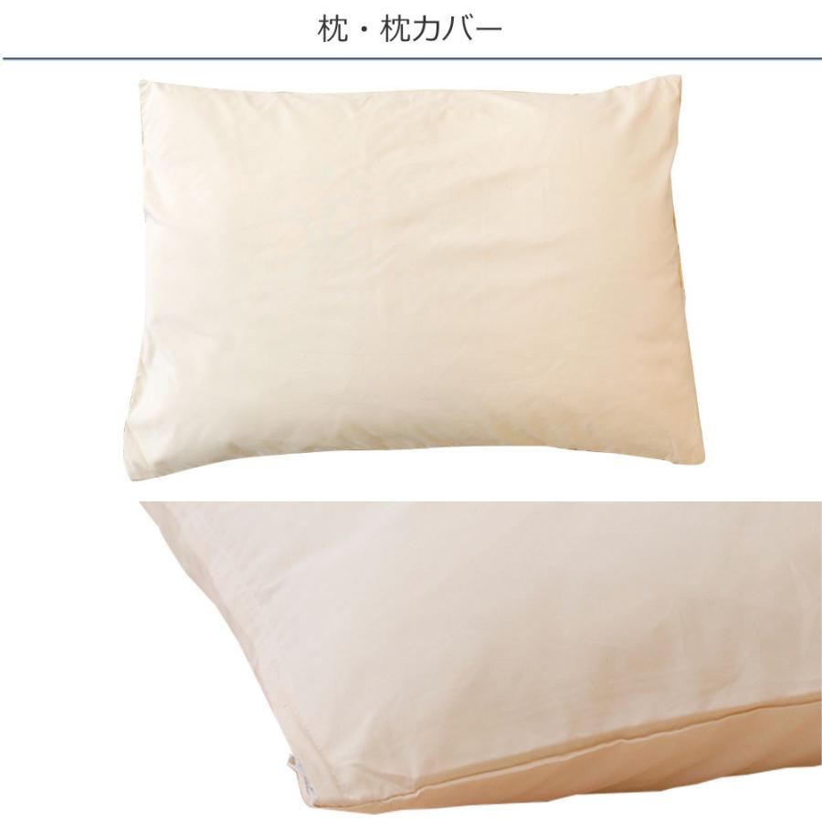 まくら 布団セット 今すぐ使える 布団3点セット シングル 敷き布団