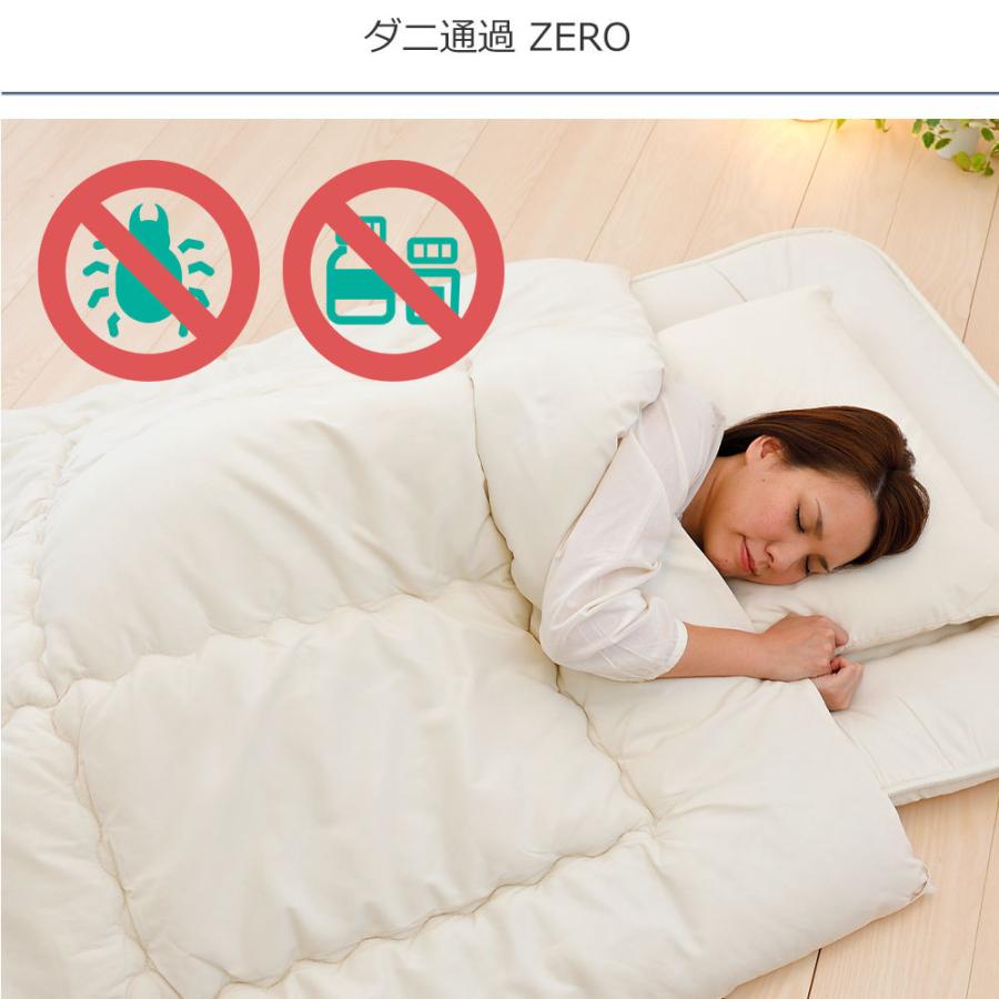 羊毛布団セット〔掛布団、敷布団、枕〕 楽天市場】【本日9時〜15H全品P5倍】【5990円OFF】布団セット