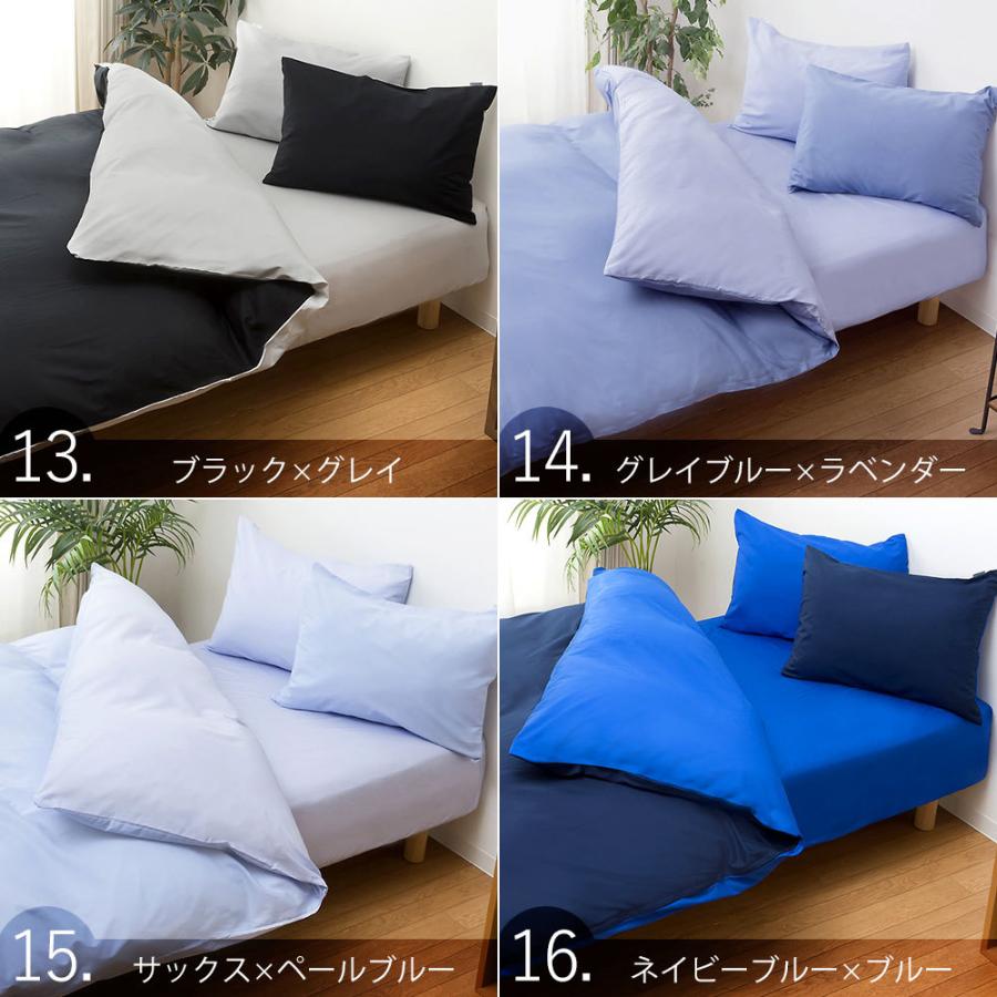 SUKU  リズム　シングル掛け布団カバーセット（枕カバー1枚付） SUKU HOME】RHYTHM/掛け布団＆枕カバーセット/キング (SUKU HOME