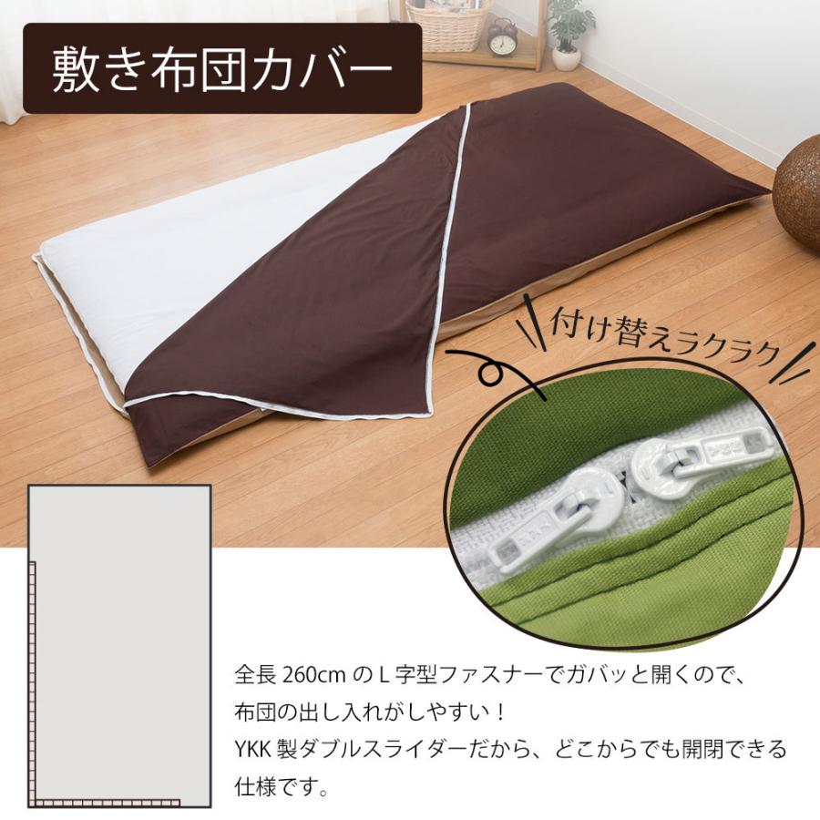 敷き布団シングルサイズ　2点セット　 カバー付き ショートセミシングル 敷布団セット 2点 80×180cm 中綿増量タイプ 厚さ