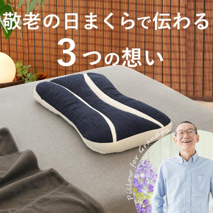 敬老の日 プレゼント 枕 まくら ピロー メッセージカード 付き おじいちゃん 敬老の日まくら 健康グッズ 敬老の日 | まくら | 14