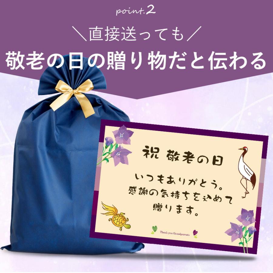 敬老の日 プレゼント 枕 まくら ピロー メッセージカード 付き おじいちゃん 敬老の日まくら 健康グッズ 敬老の日 | まくら | 16