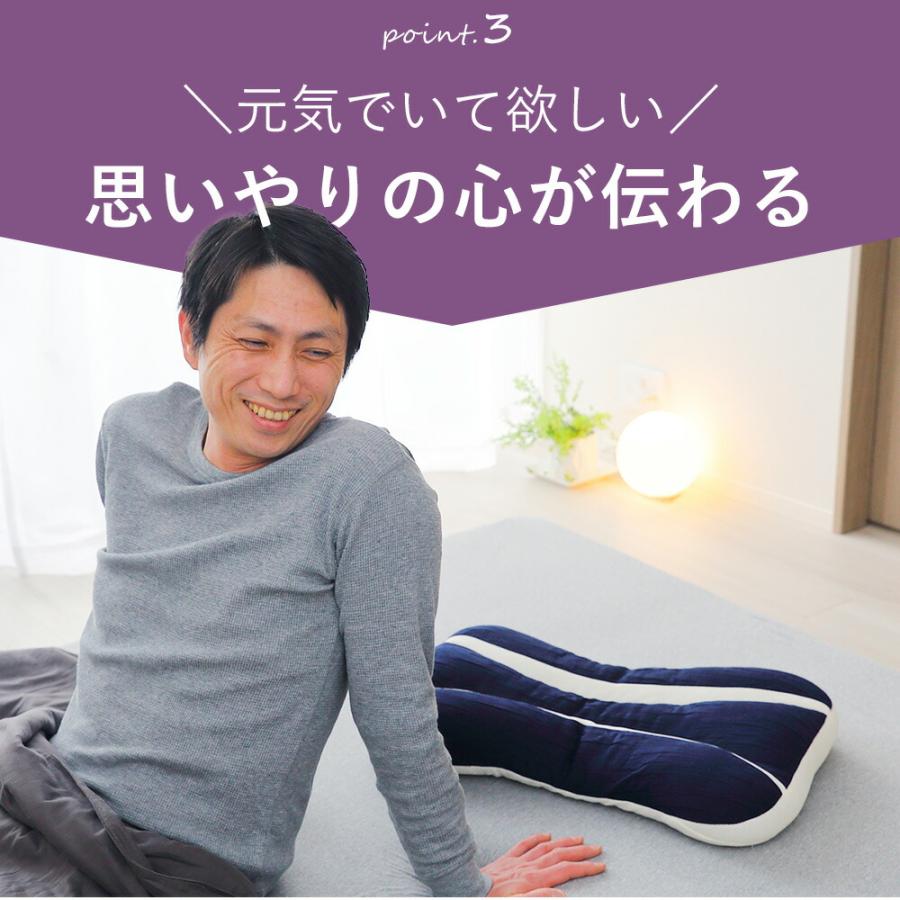 敬老の日 プレゼント 枕 まくら ピロー メッセージカード 付き おじいちゃん 敬老の日まくら 健康グッズ 敬老の日 | まくら | 17