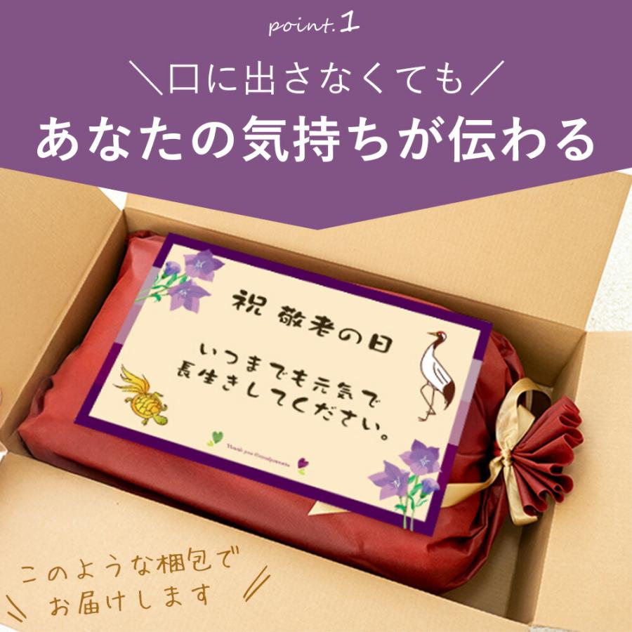敬老の日 プレゼント 枕 まくら ピロー メッセージカード 付き おばあちゃん 敬老の日まくら 健康グッズ 敬老の日 | まくら | 15