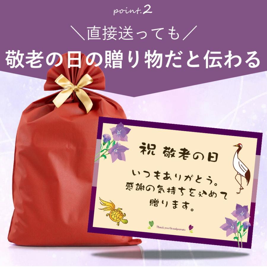 敬老の日 プレゼント 枕 まくら ピロー メッセージカード 付き おばあちゃん 敬老の日まくら 健康グッズ 敬老の日 | まくら | 16