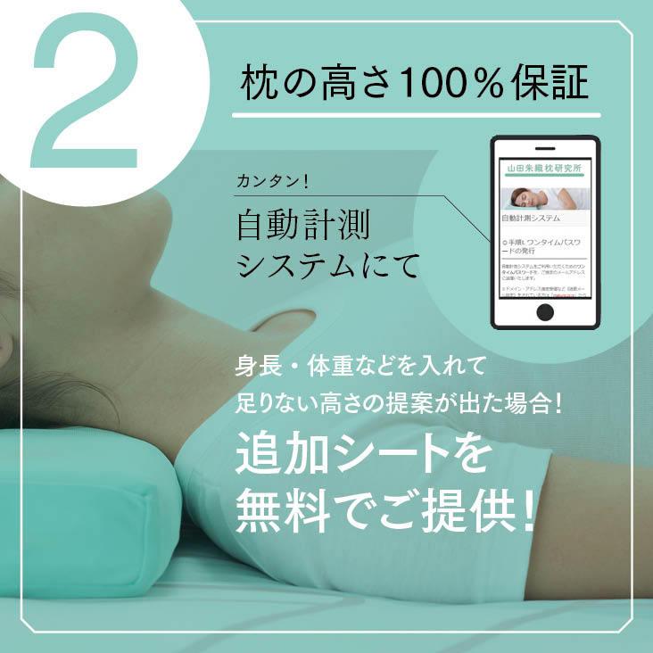 整形外科枕 ドクターズピロー 枕 首こり 肩こり 横向き 高さ調整 低め