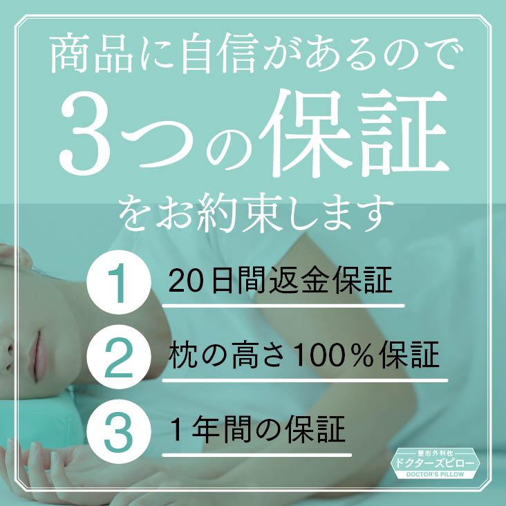 枕 ワイド 消臭 肩こり 首が痛い 頚椎症 まくら 首 いびき 枕 ワイド 消臭 肩こり 首が痛い 頚椎症 まくら 首 いびき
