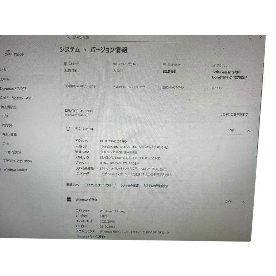 DELL Alienware エイリアンウェア ゲーミングパソコン R13 D30M i7-12700KF RTX3070 32GB デル ...