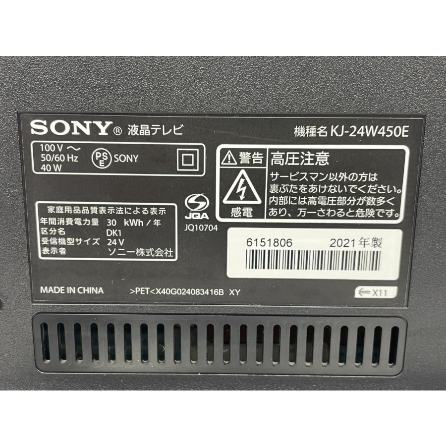 □美品 SONY BRAVIA KJ-24W450E 24V型 液晶テレビ リモコン付 通電確認
