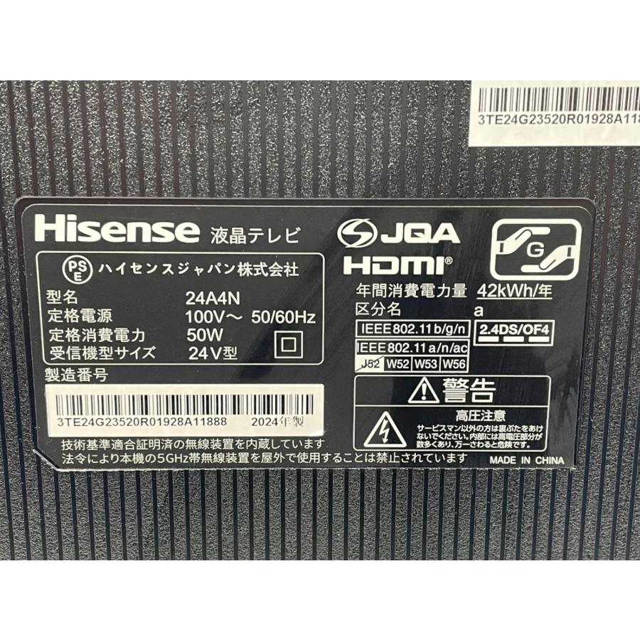 □美品 Hisense ハイセンス 24A4N 24型 液晶テレビ リモコン 取扱説明