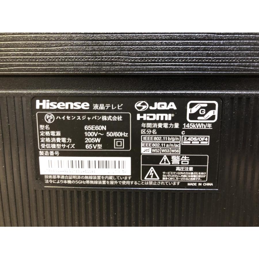 □Hisense ハイセンス 65E60N 65V型 液晶テレビ 動作確認済み 初期化