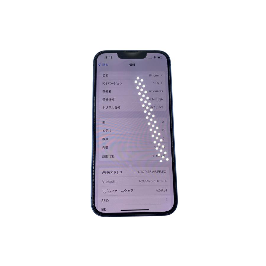 □iPhone 13 128GB SIMフリー 本体のみ ブルー ネットワーク利用制限