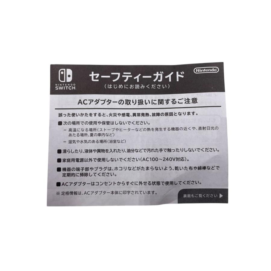 □美品 Nintendo Switch 本体 HAC-001(-01) 任天堂 スイッチ Joy-Con