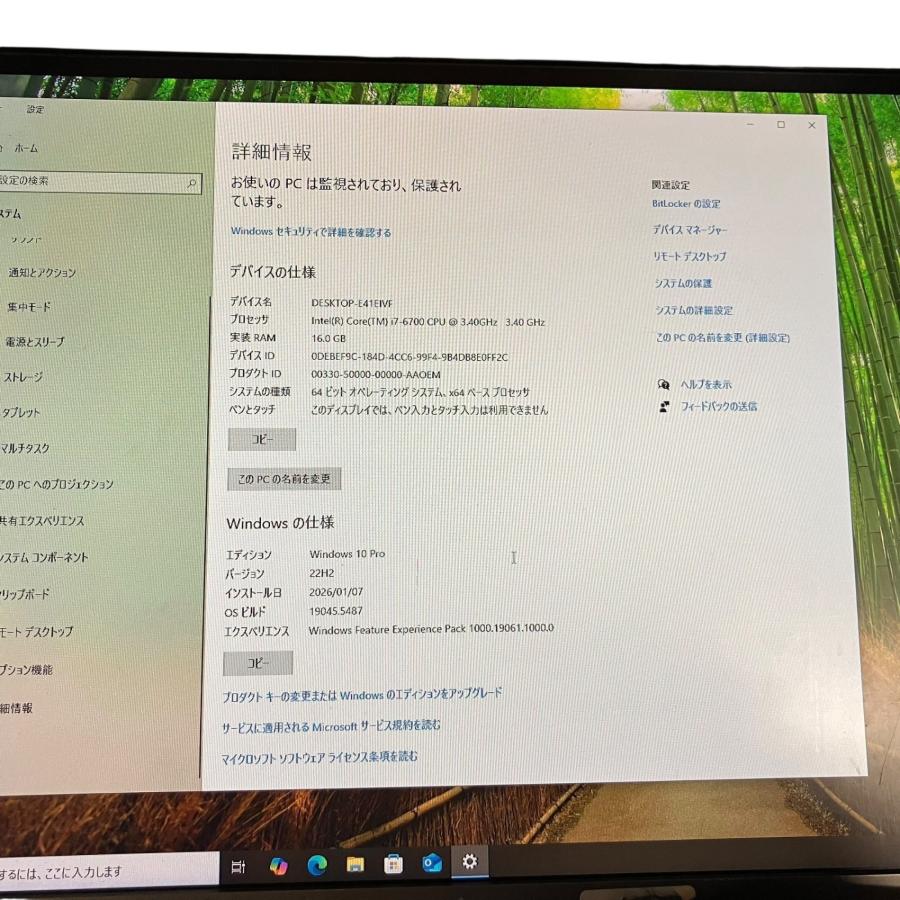 □Diginnos デスクトップPC i7-6700 GTX1050 2GB メモリ16GB HDD1TB