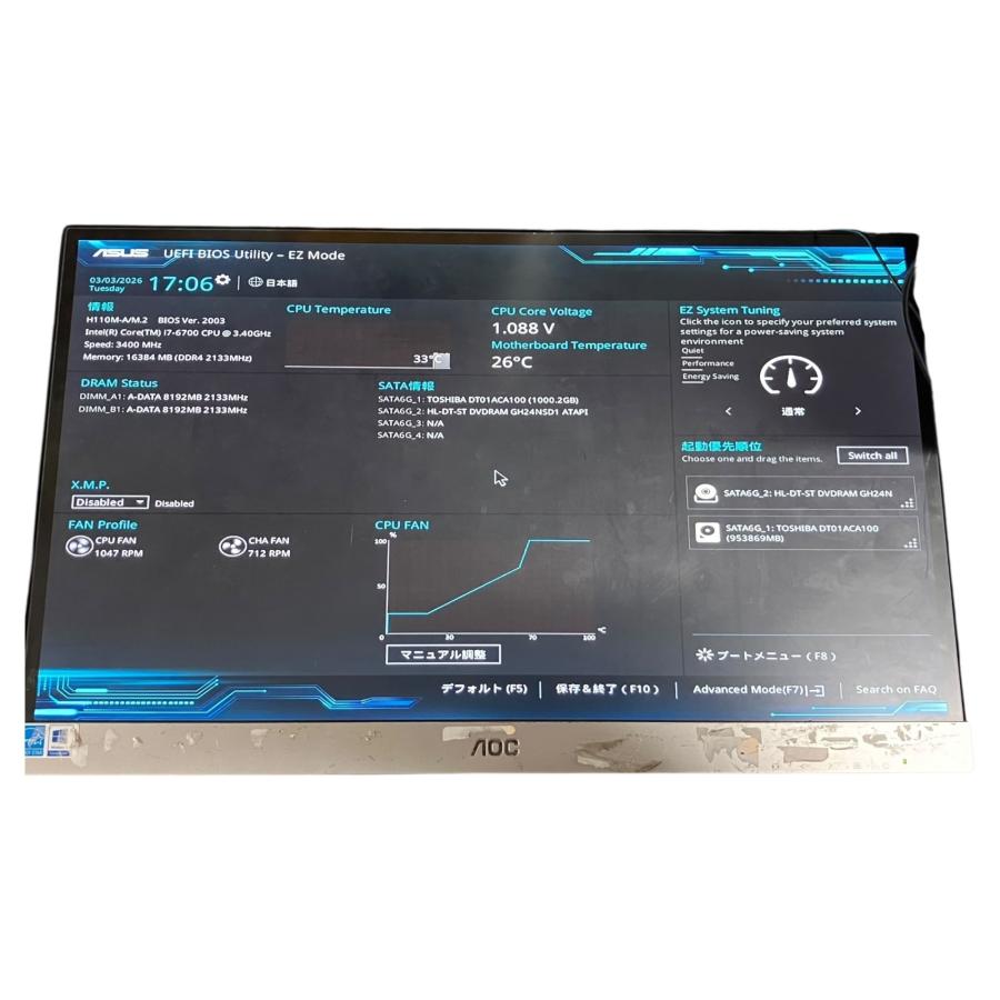 □Diginnos デスクトップPC i7-6700 GTX1050 2GB メモリ16GB HDD1TB