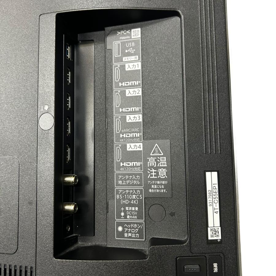 □美品 SHARP AQUOS 4T-C55EP1 55インチ 液晶テレビ 2023年製 リモコン 