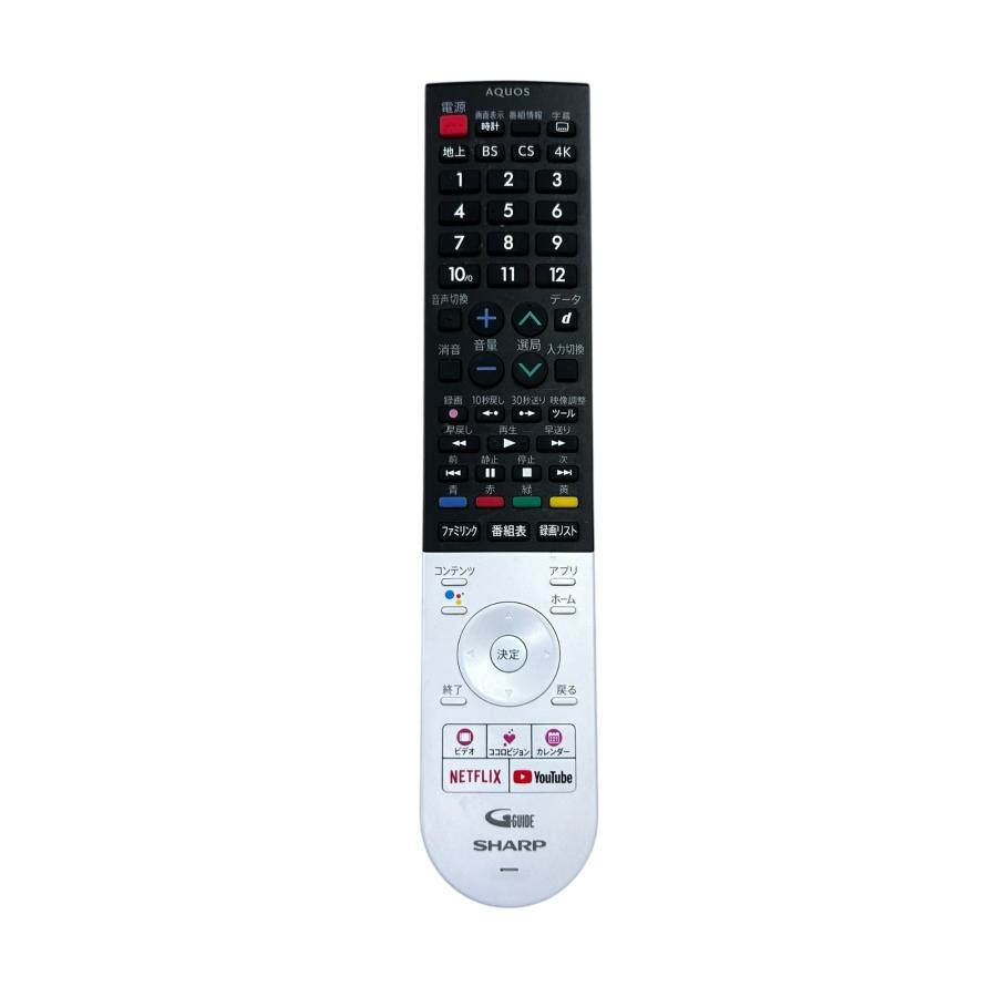 □SHARP AQUOS 4T-C50AN1 50V型 4K 液晶テレビ 2019年製 動作確認済
