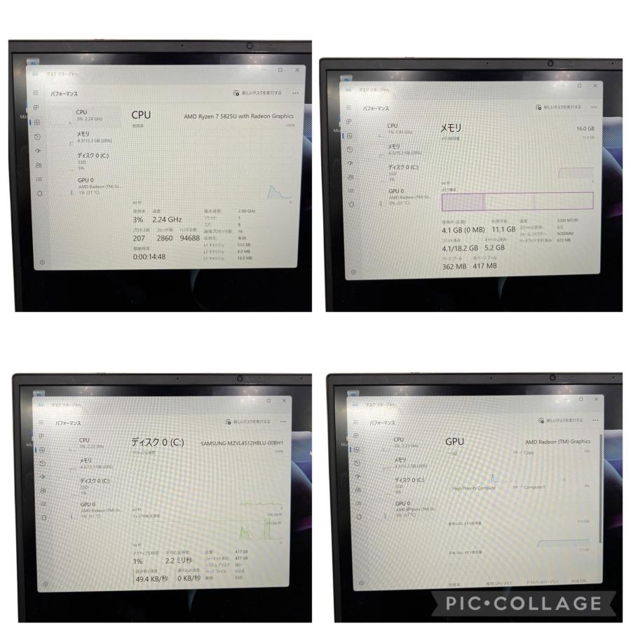 □HP Pavilion Aero 13-be1xxx Ryzen7 5825U 16GB SSD512GB