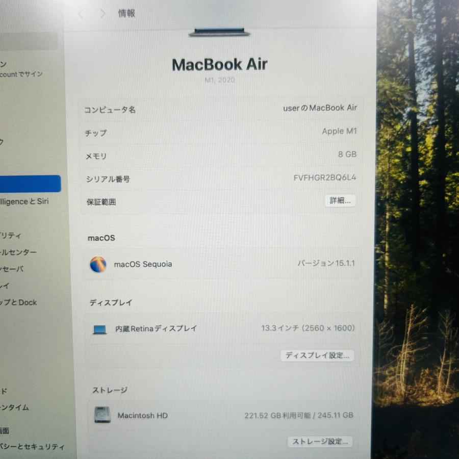 □MacBook Air M1 2020 8GB 256GB 13インチ A2337 シルバー バッテリー