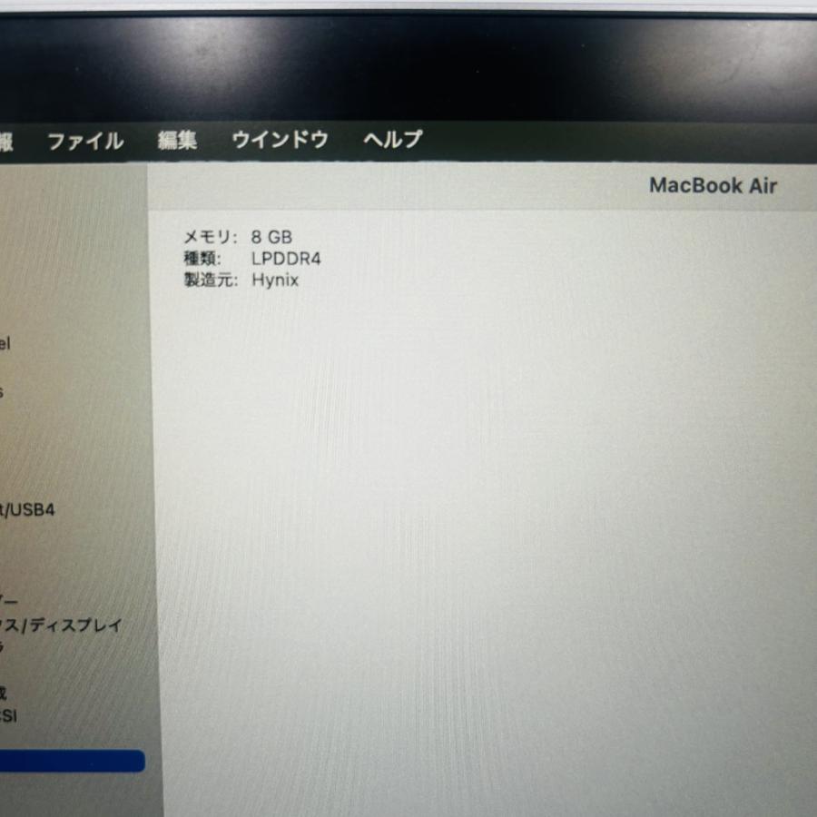 □MacBook Air M1 2020 8GB 256GB 13インチ A2337 シルバー バッテリー