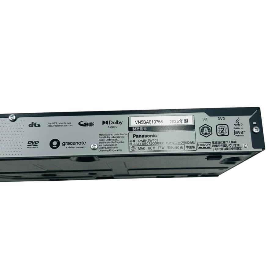 ■美品 Panasonic DMR-2W103 ブルーレイ レコーダー 2025年製 DVD再生確認済2339603の画像