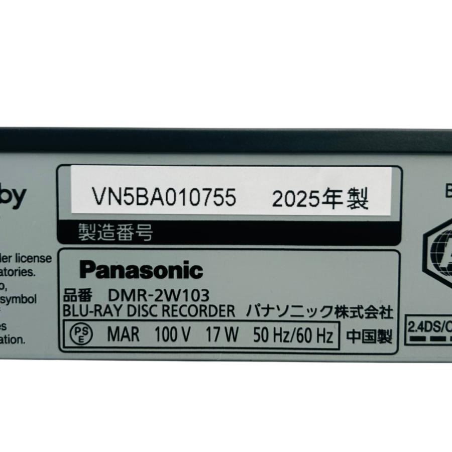 ■美品 Panasonic DMR-2W103 ブルーレイ レコーダー 2025年製 DVD再生確認済2339603の画像