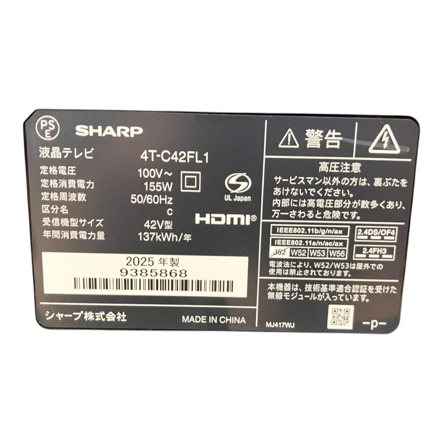 □SHARP 4T-C42FL1 42V型 4K 液晶テレビ AQUOS 2025年製 リモコン