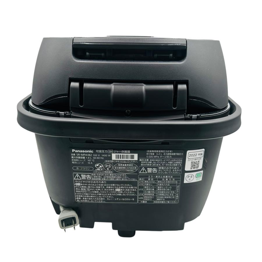 □Panasonic SR-MPA182 可変圧力IH炊飯器 1.8L 一升炊き ダイヤモンド