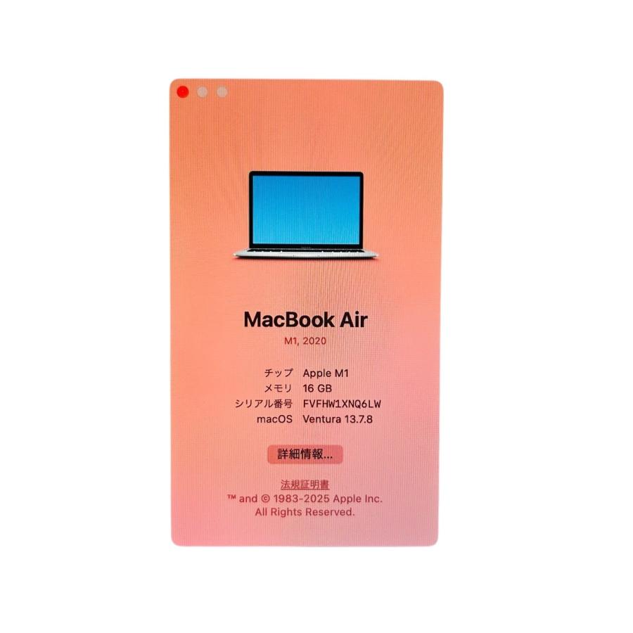 □Apple MacBook Air M1 2020 13インチ メモリ16GB SSD512GB A2337