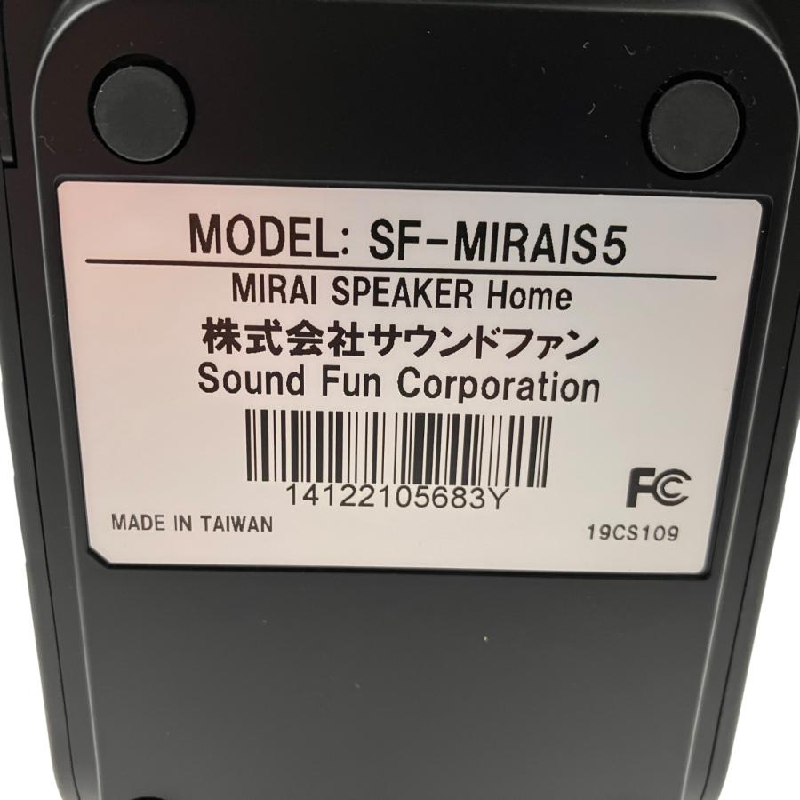 □MIRAI SPEAKER Home SF-MIRAIS5 ミライスピーカー テレビ用