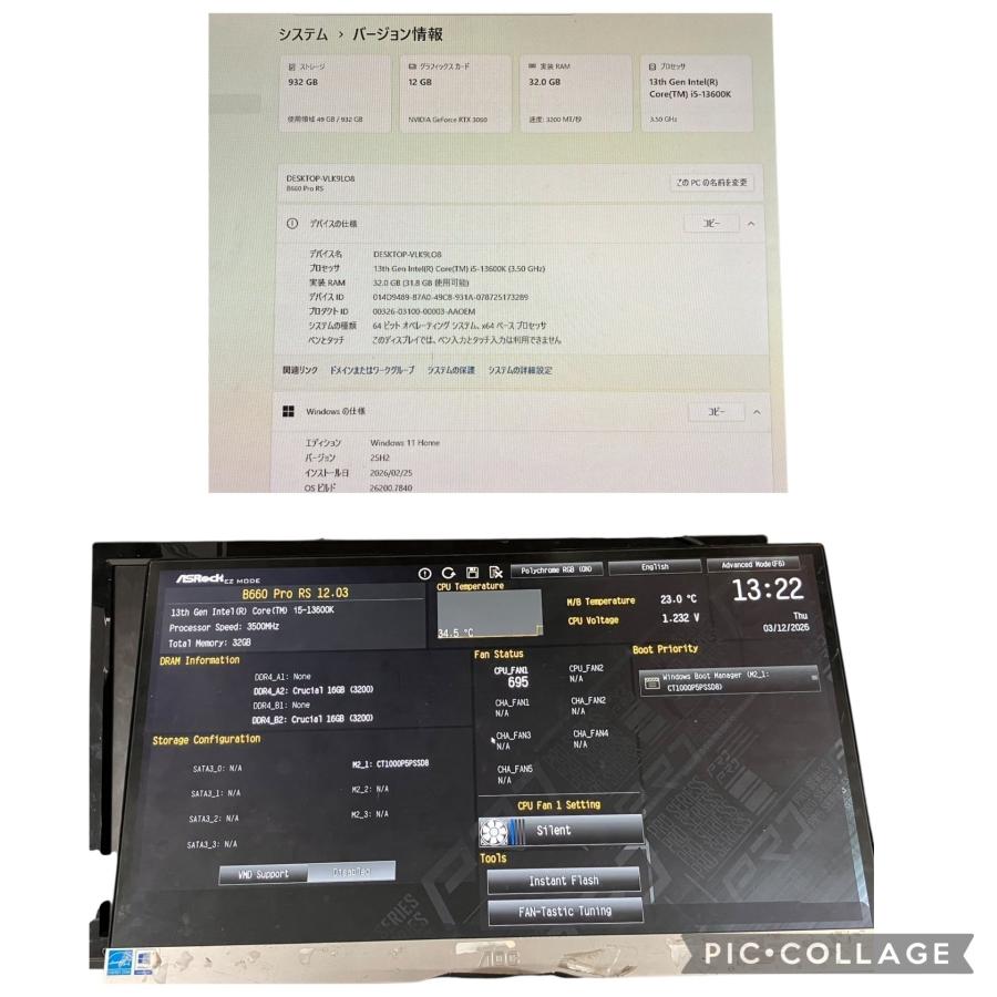 □i5-13600K RTX3060 ゲーミングPC メモリ32GB NVMe SSD1TB Windows11