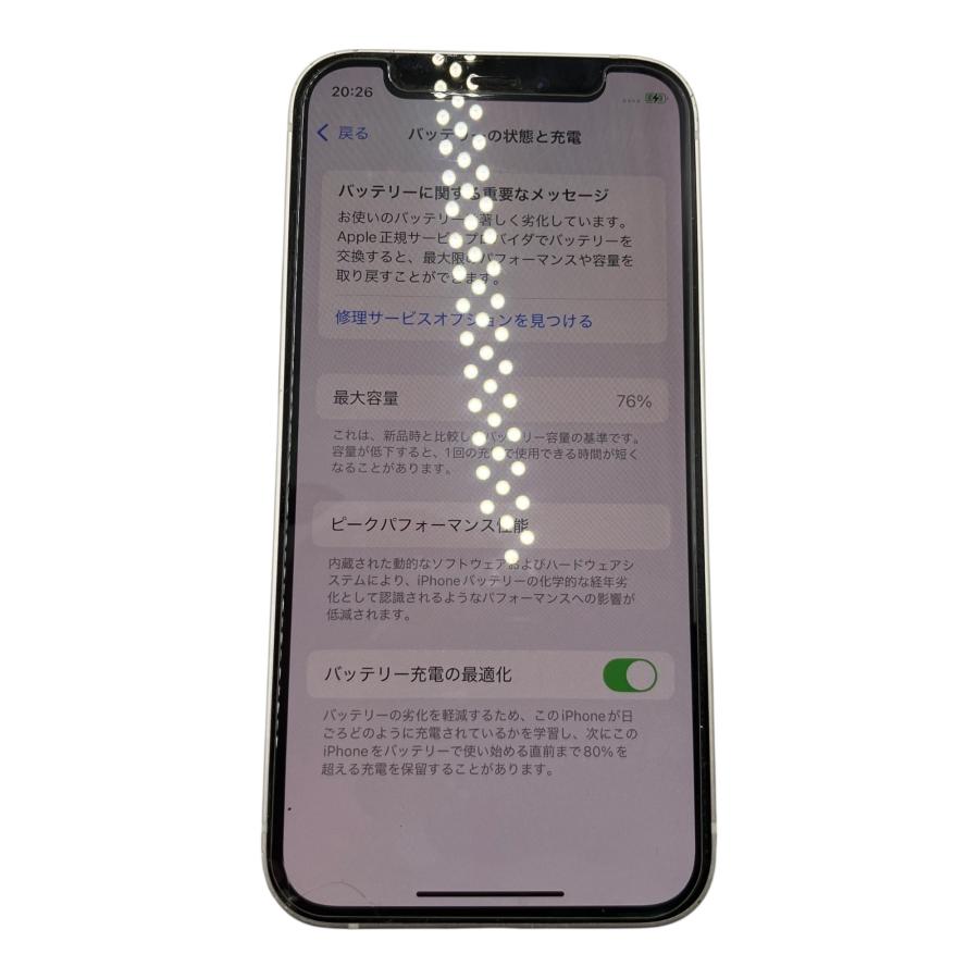 □iPhone 12 mini 64GB ホワイト SIMロックあり UQモバイル バッテリー