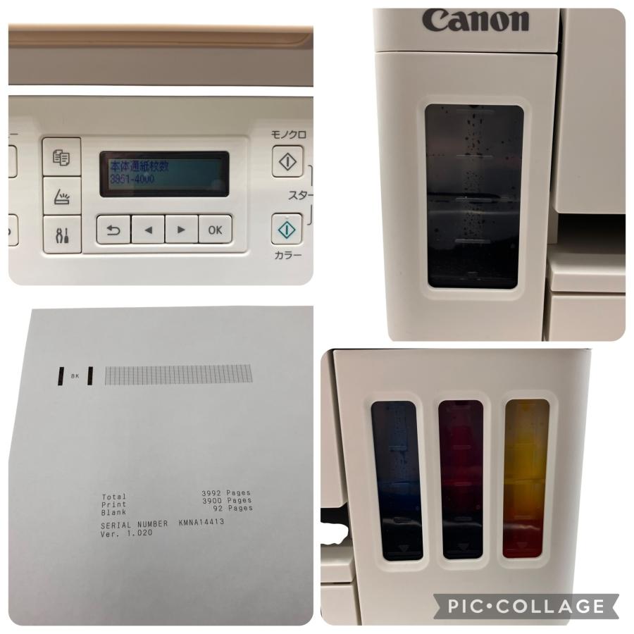 □Canon G6030 インクジェットプリンター 総印刷3992枚 動作確認済