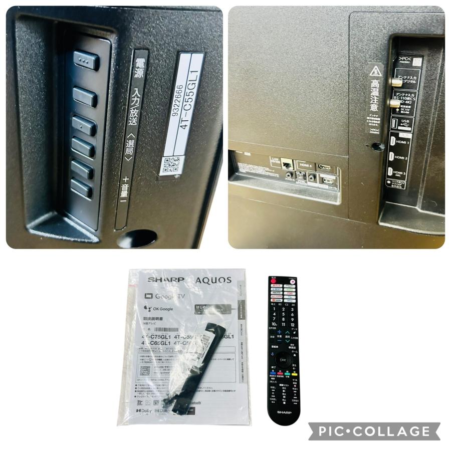 □SHARP 4T-C55GL1 55V型 液晶テレビ 2025年製 リモコン 説明書付 動作