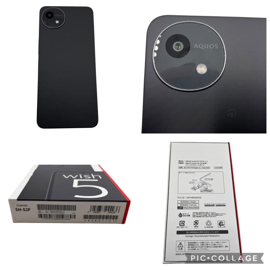 □美品 AQUOS wish5 SH-52F ブラック docomo スマートフォン 本体 初期