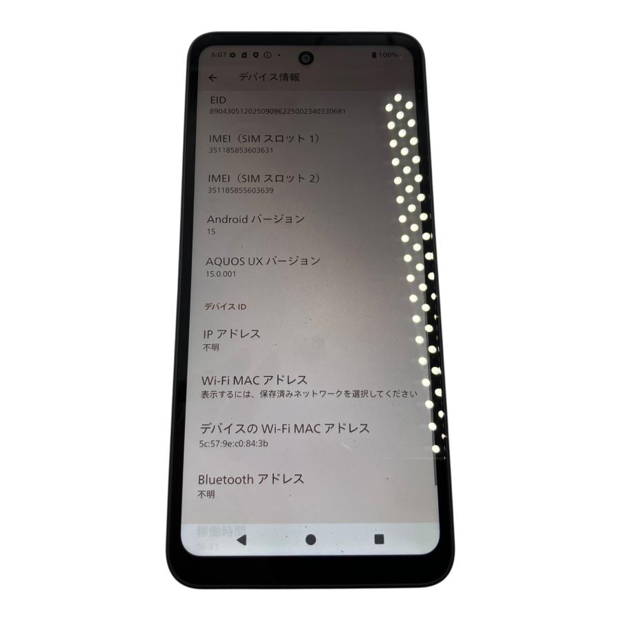 □美品 AQUOS wish5 SH-52F ブラック docomo スマートフォン 本体 初期